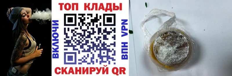 Где купить наркотики Олёкминск Гашиш  Конопля  Кокаин  Псилоцибиновые грибы  Меф 