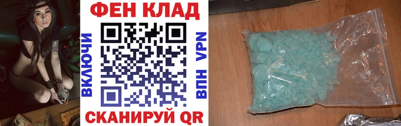 АМФ 97% как найти Олёкминск