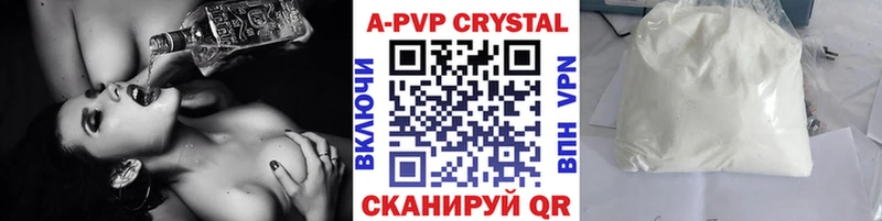блэк спрут зеркало  Олёкминск  нарко площадка формула  Alfa_PVP VHQ 