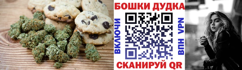 Canna-Cookies конопля  Олёкминск 