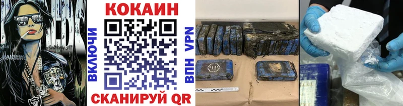 COCAIN Боливия  Олёкминск 