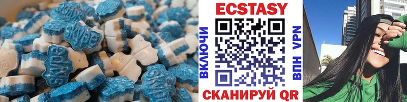 наркошоп  kraken рабочий сайт  Ecstasy 99%  Олёкминск 