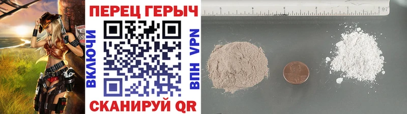 Героин Heroin  Олёкминск 
