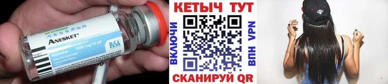 Кетамин VHQ  Олёкминск 
