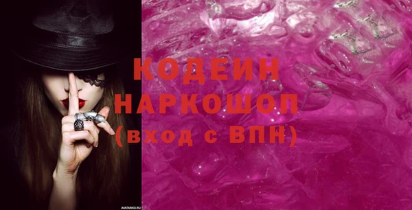 ECSTASY Балахна