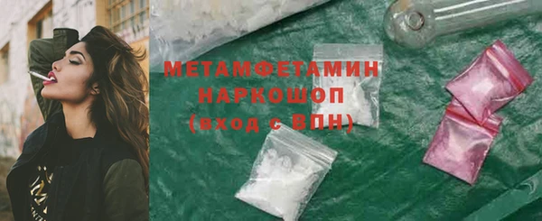 ECSTASY Балахна