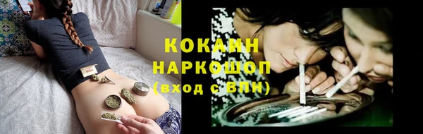 ECSTASY Балахна