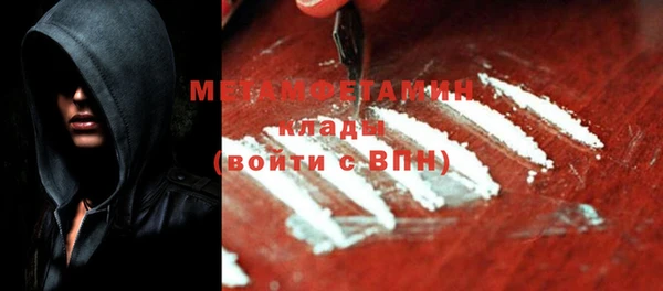 ECSTASY Балахна