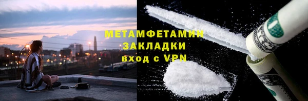 ECSTASY Балахна