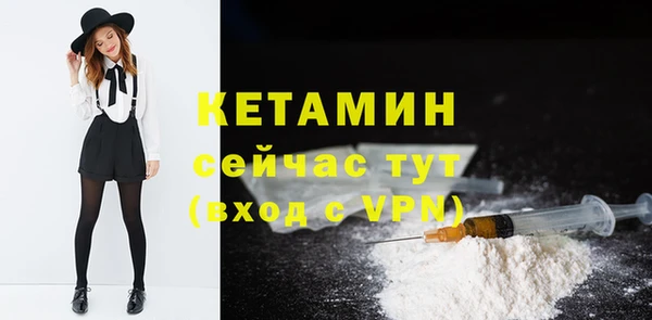 ECSTASY Балахна