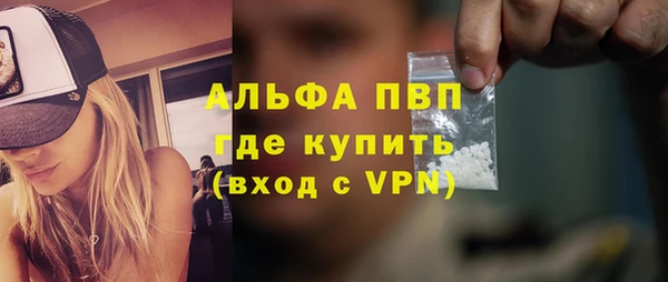 гашишное масло Балабаново
