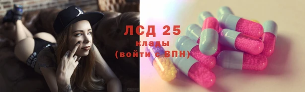 ECSTASY Балахна