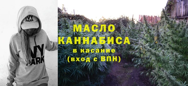 ECSTASY Балахна