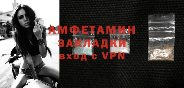 ECSTASY Балахна