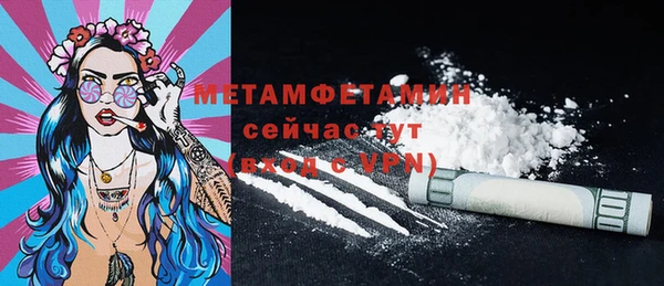 гашишное масло Балабаново