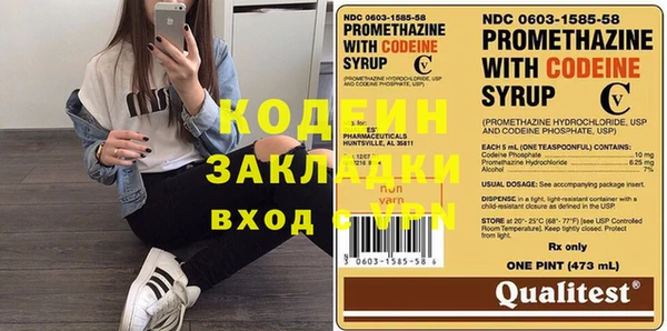 ECSTASY Балахна
