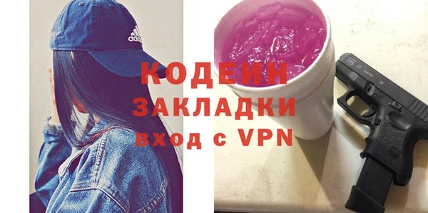 гашишное масло Балабаново