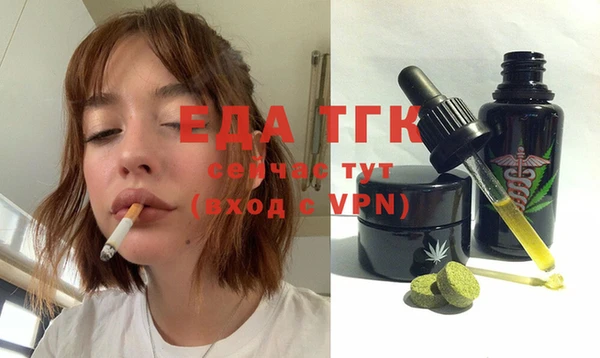 гашишное масло Балабаново
