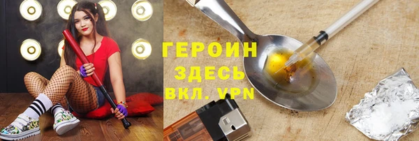 ECSTASY Балахна
