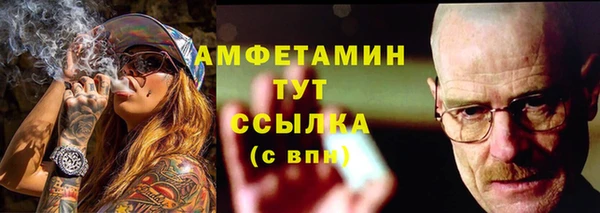 ECSTASY Балахна