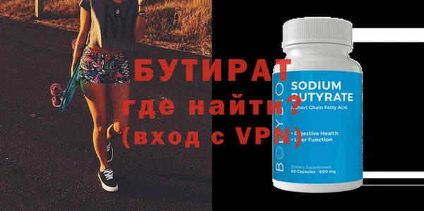 гашишное масло Балабаново