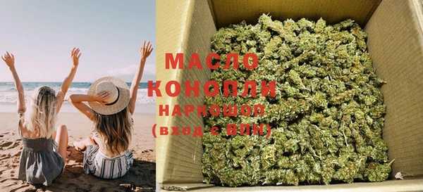гашишное масло Балабаново