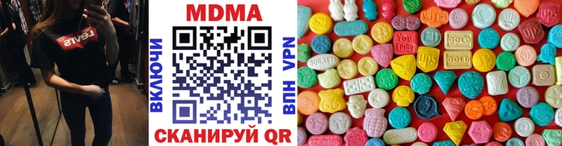 магазин    Олёкминск  MDMA crystal 