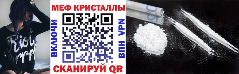 МЯУ-МЯУ mephedrone  как найти наркотики  Олёкминск 