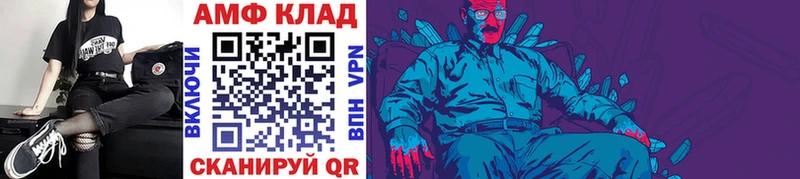 купить наркотики сайты  Олёкминск  Метамфетамин винт 