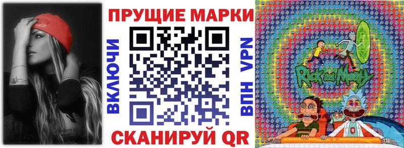 Марки N-bome 1,8мг дарнет шоп Олёкминск