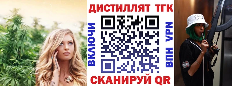 ТГК Wax  блэк спрут ссылки  Олёкминск  как найти  