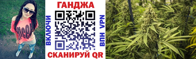 Конопля планчик  закладка  Олёкминск 